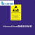 定制适用ESD静电检测标签警示标志静电防护正方形25MM标识贴纸 ES CAUTION带框 55x25mm 100贴 一份
