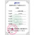 KDCG 扬州科动电子 高温振动传感器KD1005NL 单位：只