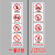 北京市电梯安全标识贴纸透明PVC标签警示贴物业双门电梯内安全标识乘坐客梯标志牌 15*30厘米白底12图标