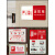 亚克力栓牌酒店宾馆提示订制消火栓门箱安全标语火警电话119警示指示标志贴牌子 消火栓红底20x10m