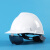 长沭安全帽佩戴带眼镜新式多功能工地安全帽佩镜带眼镜的安全帽电焊帽 ABS白色灰镜