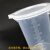 南盼 R 加盖塑料量杯（2个装）带盖量杯测量杯带把手刻度杯 1000ml