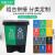 北京分类垃圾桶双桶干湿分离带盖室内厨房20升户外小区塑料40 40L双桶(绿加灰)颜色备注