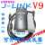 精选好品JLINK V9.4下载器STM32单片机V9仿真调试器 代替J-LINK V 中文外壳 高配转接板V8稳定版