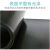 定制适用于绝缘橡胶垫10kv配电室绝缘胶板高压绝缘胶垫耐磨防滑减 黑色1.2米x10米x3mm厚
