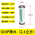 空压机除水气体干燥压缩空气冷干机分离器气泵 024P滤芯