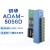 ADAM-5056/5056D/5056S/5056SO 16路LED显示数字量输出模块 ADAM-5056D