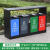 小区环卫室外新标准果壳箱户外垃圾桶不锈钢多分类二三四大型街道 四分类-
