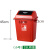 带轮脚踏大号垃圾桶带盖无盖弹盖户外厨房厕所商用物业环卫果皮箱 小号25L(有盖桶)红色