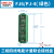 光亮接线盒型三相四线电能计量联合电表箱 接线盒 FJ6/PJ1-4