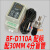 BF-D110A 碧河 BESFUL回水加热导轨式安装温控器温控仪温度控制器 BF-D110A +30MM盲管304 BF-D1