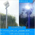 D景观灯3米户外防水超亮道路花园小区别墅铝型材路灯 太阳能3米了字形