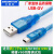 适用 V90伺服调试电缆G110 G120变频器数据通讯下载线USB-GV 蓝色镀金接口 5m