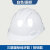 梓萤岔安帽工地玻璃钢头盔国标施工中国建筑ABS领导防护劳保印字定制 普通三筋款白色