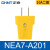 正泰（CHNT）NEA7-A201 配电箱导轨空气开关断路器电源插头户外插头全系列 10A二插