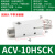 CV真空发生器ACV/ZV20/25/30HS气动大吸力工业负压吸盘10HS-CK CV-20HSCK配接头