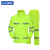 苏识 FX001户外交通执勤反光雨衣裤套装 分体双层加厚骑行防水 （185）浅绿色