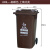 户外垃圾桶大号容量工业分类厨余室外带盖商用大型环卫箱干湿挂车 240L加厚：咖啡 湿垃圾