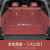 ZKHE2024款国产宝马X5L后备箱垫全包围尾箱垫子改装内饰用品华晨 宝马X5摩卡色360全包围软