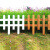 草坪室外装饰防腐木护栏栅栏院子围栏单位木户外篱笆栏杆隔断 白色 60.20.30厘米 (板厚9mm)