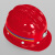 煤矿专用头灯安全帽带头灯的矿工帽带灯头盔强光石油井下地 光面玻璃纤维常规款红色