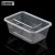 安赛瑞 一次性打包盒 500ML 加厚透明快餐盒外卖便当盒 蔬菜水果托盘 长方形（300个装）24973