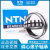 日本进口NTN轴承授权经销商  21319D1 调心滚子轴承 21319D1 现货