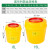 安达通 圆形利器盒 实验室一次性利器盒黄色锐器盒密封性强 5个方形15L