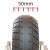 橡胶轮轮子带万向刹车重型轮4568寸定向推车板车拖车橡胶脚轮 重型5寸万向轮