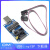 USBtinyISP 下载器 AVR单片机 下载线 下载USB接口 兼容UNO