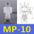 定制天行大头机械手真空吸盘硅胶吸盘工业气动配件强力吸嘴可非标定制 MP-10 进口硅胶