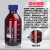 液相流动相瓶溶剂瓶GL45盖螺口储液瓶色谱试剂瓶100/250/500/1000/2000/5000 棕色2000ml/2孔