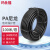 玛仕福 PA尼龙波纹管 电线保护软管穿线管 PA-AD13（内径10）100米/卷