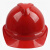 梅思安V-Gard500 豪华型ABS带透气孔帽壳 超爱戴帽衬 D型下颚带 红色