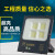 亚明上海亚明新款LED投光灯7070新款纳米系列50W100W200W户外泛光灯 LED芯片50W(纳米专用白光)