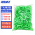 海斯迪克 TPU橡皮筋 一次性彩色分类标识橡皮圈 绿色 (1包)约500个 H-230