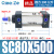 sc标准气缸sc63x100小型气动大推力80-25-50-75-125-150-175-1000 精品SC80450