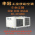 千佳彩 大型工业冷气机车间移动压缩机制冷空调一体机式无外机可 HGC-250S1大型(25KW)分体式