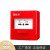 北京利达华信消火栓按钮LD2004N消报火灾使用报警按钮 不含底座