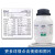 西陇科学化工  氯化钠 优级纯 GR  500g 500g