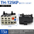 热保护过载继电器TH-T25KP适用S-T21~50代替TH-N20 9/11A TH-T25KP 15A(12~18)