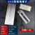 不锈钢刮板细度计单槽双槽细度板国标QXD刮板0-25-50-100um 双槽0-100um