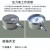 上海自动化仪表4厂白云牌Y60BFZ上仪不锈钢耐震精密气油液压力表 0-0.4mpa现货