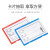 阿力牛 ABS108 磁性标签 仓库货架标识牌 标识物料卡 材料卡片 蓝色5.5*8cm软磁