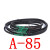 适用三角传动带高速防油A型81-160工业橡胶皮带 A-85
