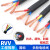 RVV国标3芯护套线1.5 2.5 4 6 16 10平方电缆线户外2心软电线 国标 3X2.5+2X1.5平方/100米