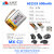 无线蓝牙鼠标电池 R80专用 罗技MX C款 600mAh 602535