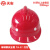 天安（TIAN AN)车间配置安全头盔 领导安全帽管理安全头盔 工程建筑电力施工业安全帽玻璃钢安全帽TA-17红色