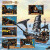 古迪 儿童玩具黑珍珠号模型海盗船拼装积木轮船男孩拼搭生日礼物 海盗传奇号-621pcs