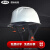 ABS施工建筑安全帽国标工地工作透气防晒防护安全头盔定制印字白 透明帽簷+ABS护目镜[红色]